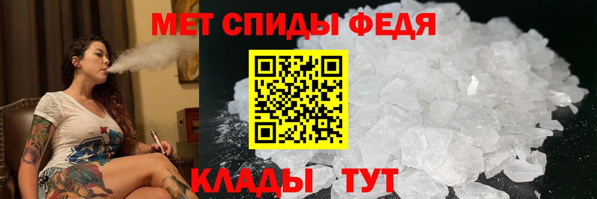 АМФЕТАМИН 97% Хабаровск