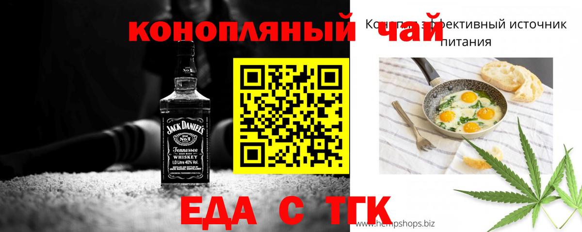 Хабаровск  Canna-Cookies марихуана  Вход с VPN 