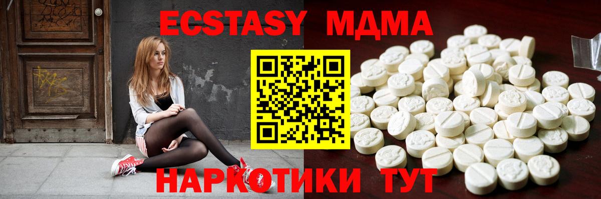 omg зеркало  ЭКСТАЗИ Philipp Plein  Вход с VPN  Хабаровск  Ecstasy 300 mg 