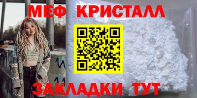 амфетамин Мариинск