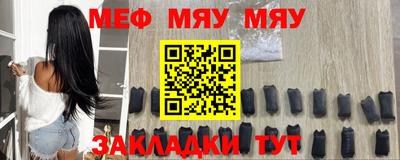 амфетамин Мариинск