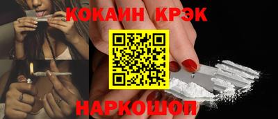 кокс Малоярославец