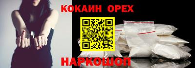метадон Малгобек