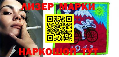 амфетамин Мариинск