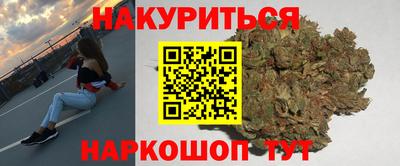 амфетамин Мариинск