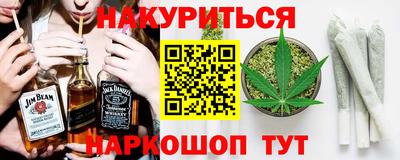 амфетамин Мариинск