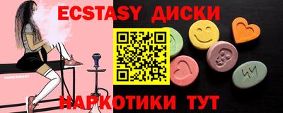 альфа пвп Можайск