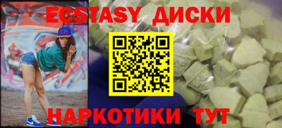 спайс Моздок