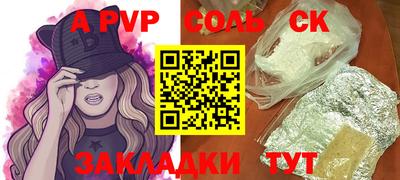 метадон Малгобек