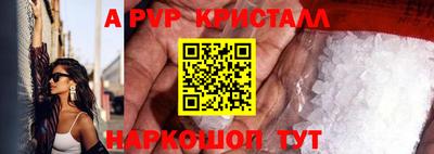 амфетамин Мариинск