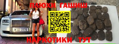 гашиш Можга
