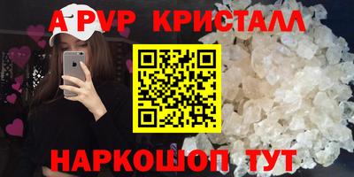 амфетамин Мариинск