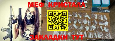 альфа пвп Можайск