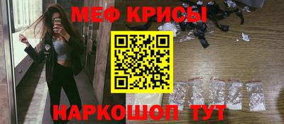 спайс Моздок
