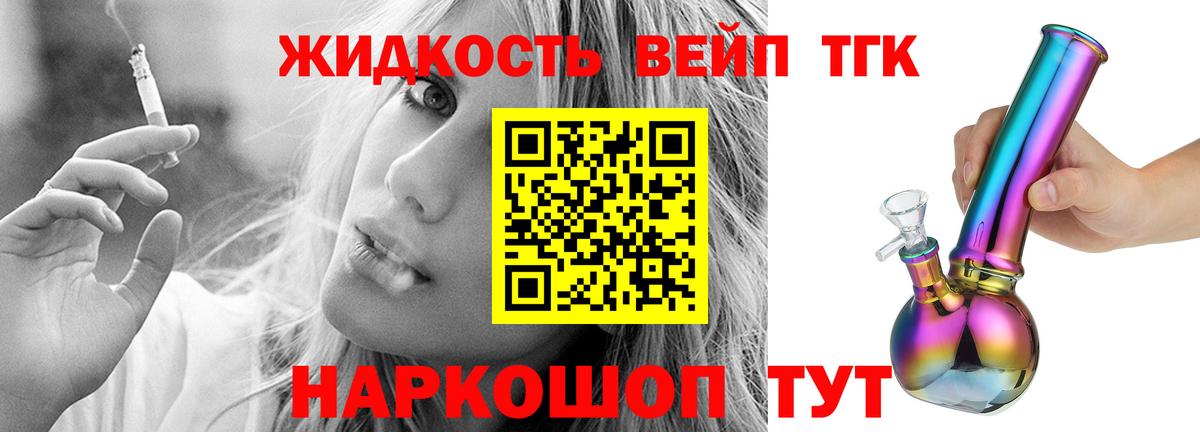 Дистиллят ТГК Wax  MEGA зеркало  Дистиллят ТГК Wax  Хабаровск  Вход с VPN 