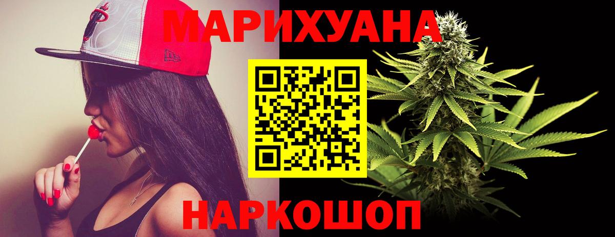 Хабаровск  Бошки марихуана семена  Шишки марихуана LSD WEED  Бошки Шишки THC 21%  Марихуана VHQ  Вход с VPN 